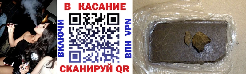 Как найти закладки Сертолово ОМГ ОМГ зеркало  МЕФ  Каннабис  A PVP  Кетамин 