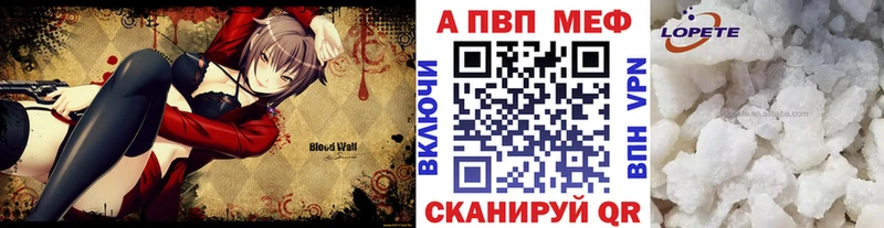 что такое   нарко площадка формула  Альфа ПВП крисы CK  Сертолово 