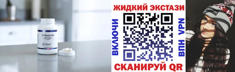 это какой сайт  где купить наркоту  Сертолово  БУТИРАТ оксибутират 