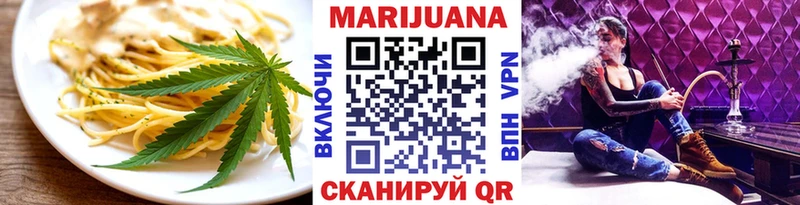 Печенье с ТГК конопля  гидра сайт  Сертолово 
