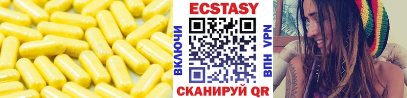 blacksprut сайт как найти закладки Сертолово ЭКСТАЗИ 300 mg