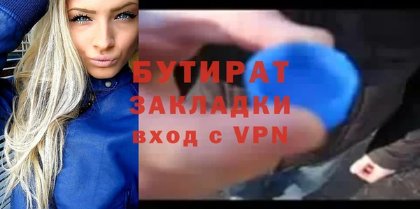 spice Абинск