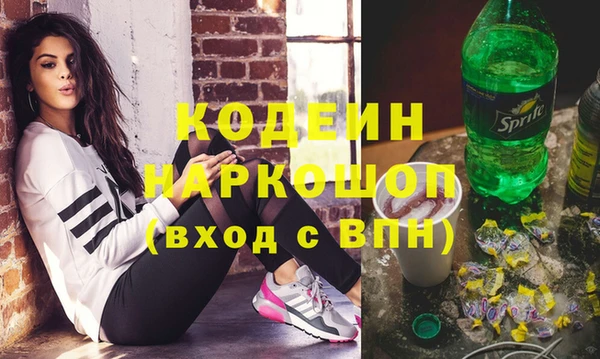 spice Абинск