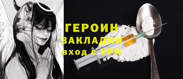 spice Абинск