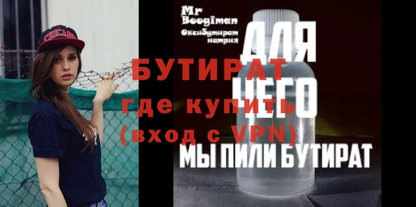 spice Абинск