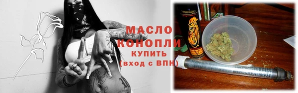 spice Абинск