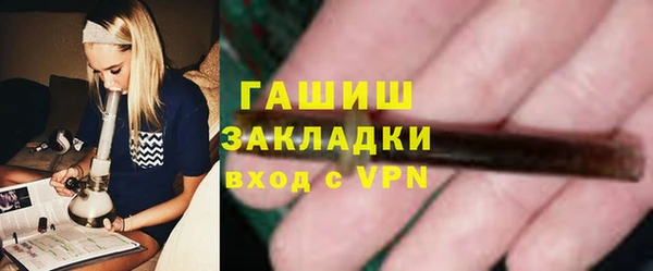 spice Абинск