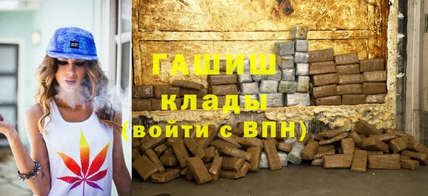 прущая мука Абаза