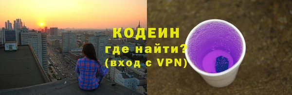 ALPHA-PVP Алексеевка
