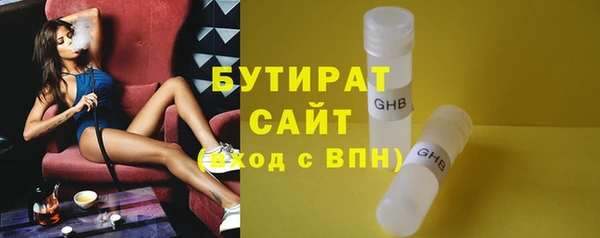 spice Абинск