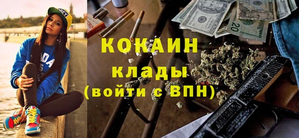 прущая мука Абаза
