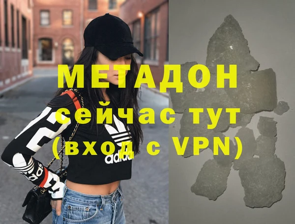прущая мука Абаза
