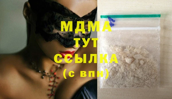 jwh Абдулино