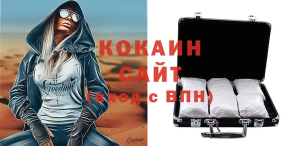 spice Абинск