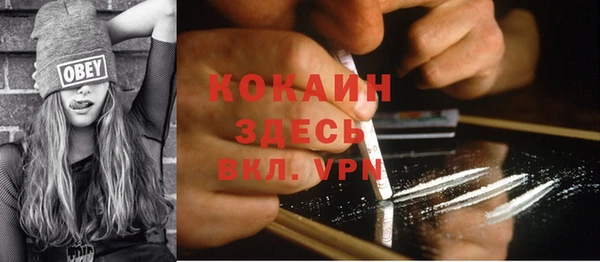 мескалин Осташков