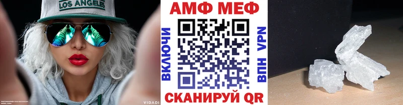 Метамфетамин Декстрометамфетамин 99.9% Сертолово