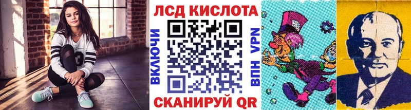 где найти   Сертолово  кракен как войти  Марки 25I-NBOMe 1500мкг 
