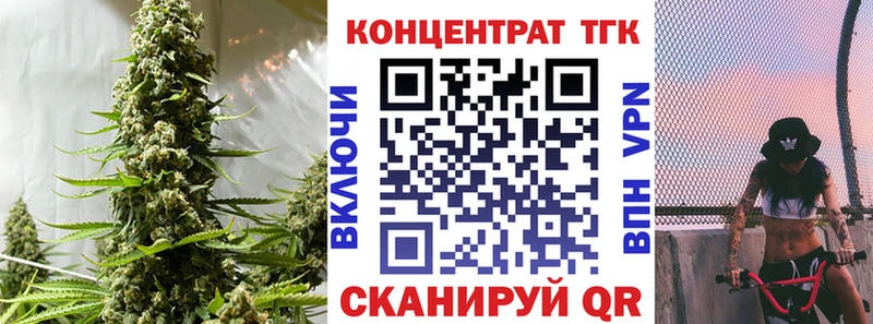 ОМГ ОМГ онион  Сертолово  Дистиллят ТГК вейп 