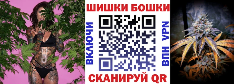 Марихуана White Widow  Сертолово 